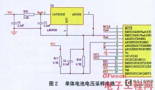 采用LIN总线的纯电动车电池管理系统设计