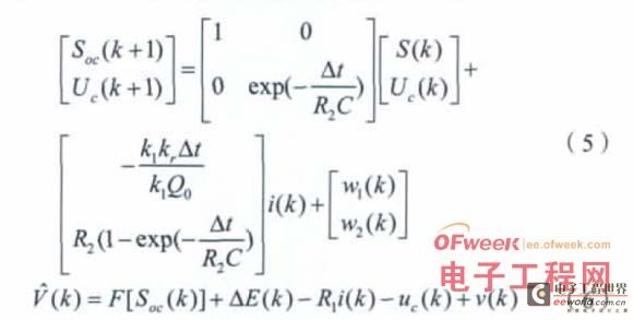 采用LIN总线的纯电动车电池管理系统设计