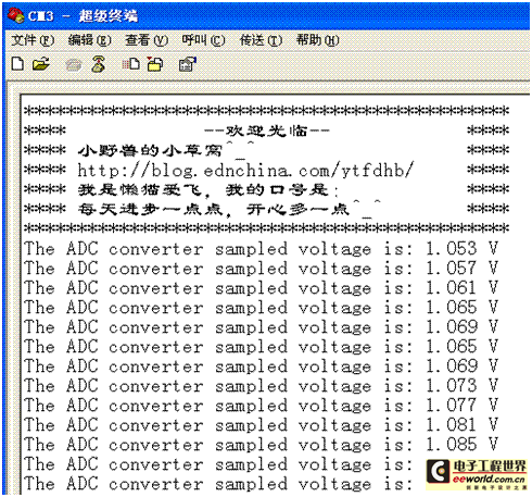 Cortex-M3学习日志（六）-- <wbr>ADC实验