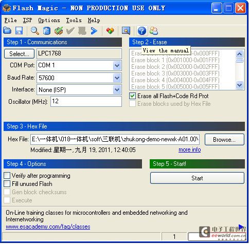 Use Flash Magic to burn LPC1768 - Weiwei Qiuyu - Linux - Happy Freedom