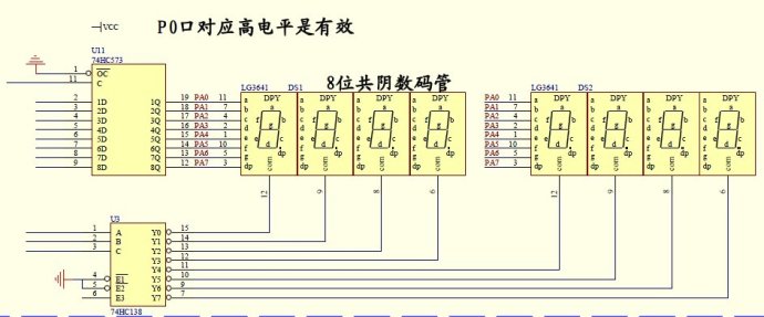 数码管动态显示1——7，循环右移