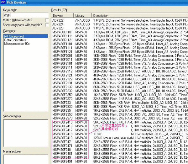 引用 IAR + Proteus7.6仿真MSP430单片机的设置方法