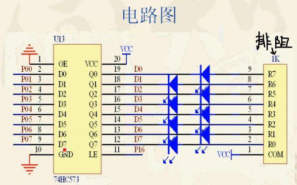 嵌入式学习笔记3——51单片机之闪烁灯设计