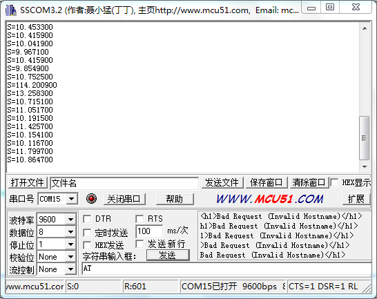 51 MCU HCSR04 ultrasonic rangefinder basic code