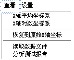 一体机变压器绕组变形测试仪测试软件界面