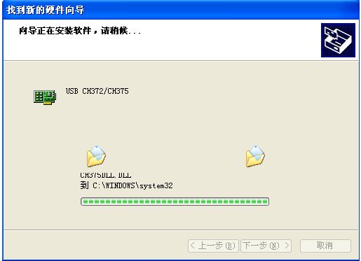 How to install the USB driver of the winding deformation tester