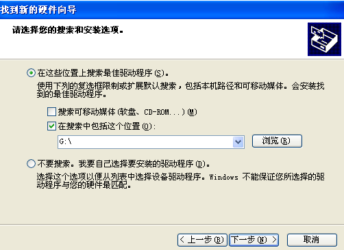 How to install the USB driver of the winding deformation tester