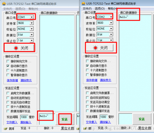 51单片机学习笔记(五)_VSPD+Proteus+串口调试工具+Keil C51实现单片机串口通信仿真