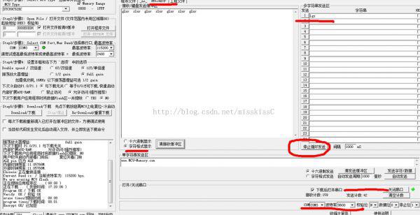 51 单片机UART 串口通信 方式1 实现