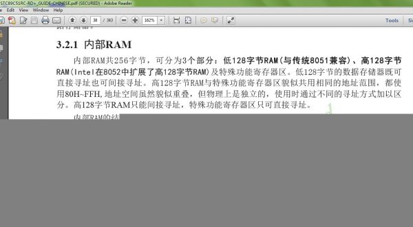 51单片机串口通信使用类似printf函数的两种办法