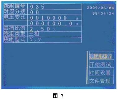 Transformer ratio tester operation instructions