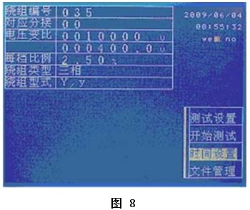 Transformer ratio tester operation instructions