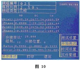 Transformer ratio tester operation instructions