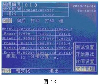 Transformer ratio tester operation instructions