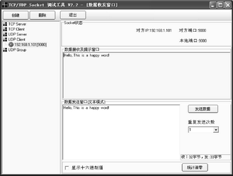 可复用的基于ARM的W5100底层驱动设计