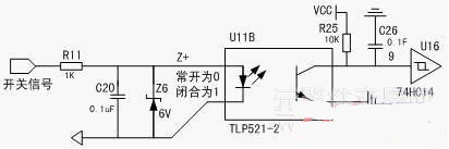 微处理器智能步进电机控制卡开发方案