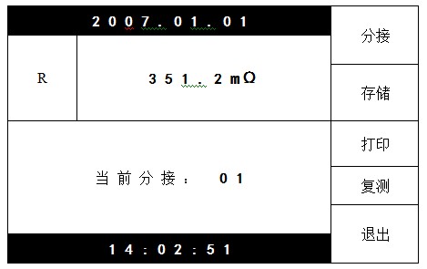 三回路变压器测试的操作方法