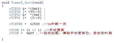 TQ2440之定时器中断0——volatile关键字的重要作用