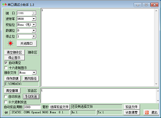 51 MCU serial port program, string/hexadecimal sending and receiving