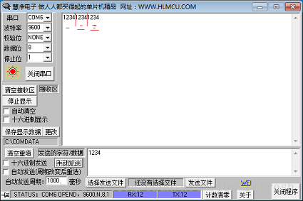 51 MCU serial port program, string/hexadecimal sending and receiving