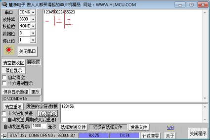 51 MCU serial port program, string/hexadecimal sending and receiving