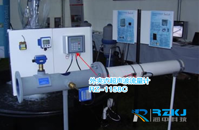 RZ-1158C Clamp-on Ultrasonic Flow Meter