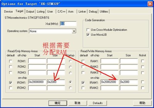 ulink下在ram中调试stm32的方法