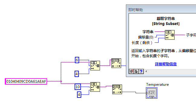 labview--字符串解析提取中间字符