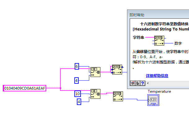 labview--字符串解析提取中间字符