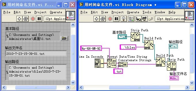 LabVIEW中用时间命名文件方法解析 - Senple Chan - Life++