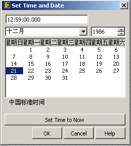 Time Stamps, Waveforms, and Dynamic Data in LabVIEW - Senple Chan - Life++