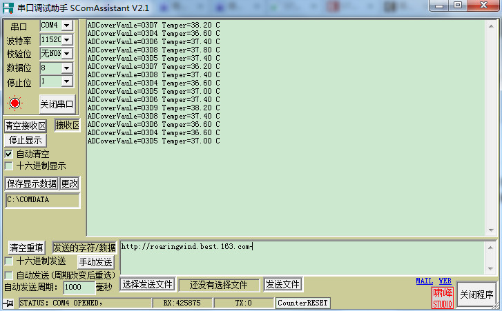 stm32F407之内部温度传感器 - 小枣年糕 - 小枣年糕