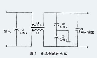 基于ATmega16 单片机的干式变压器 智能温度控制器设计 - 阿凡 - 努力就会有回报