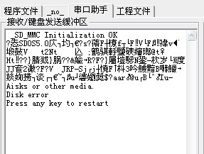   STM32 SD card_no file system added - liuyunqian@yeah - Embedded Learning