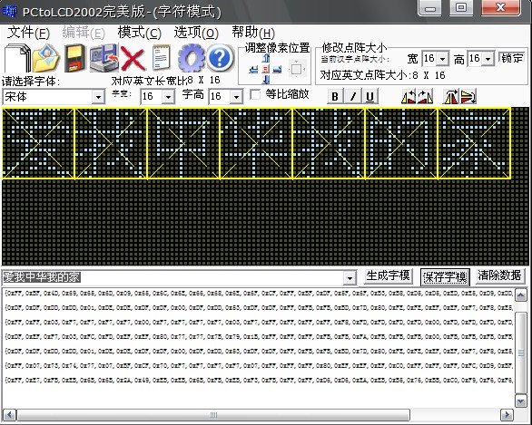   nokia7110 LCD display Chinese characters - liuyunqian@yeah - Embedded Learning