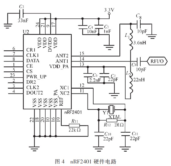 硬件电路