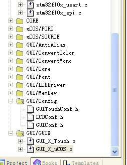 STM32 learning record 16 ucosii+UCGUI - zmurder - Qidian Electronic Studio