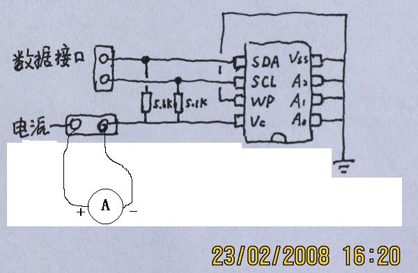 9. Application of Serial I2C Bus E2PROM AT24CXXX 1 - I am just a legend - I am just a legend