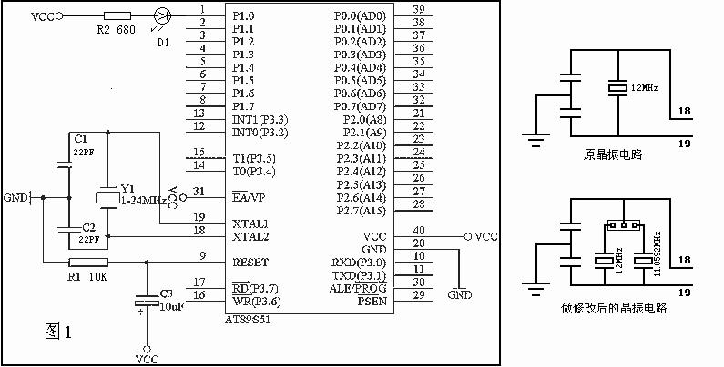 2.自制单片机之二------AT89S51最小系统制做 - 哥只是传说 - 我只是一个传说