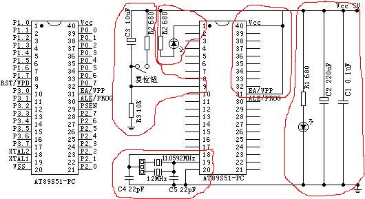 2.自制单片机之二------AT89S51最小系统制做 - 哥只是传说 - 我只是一个传说