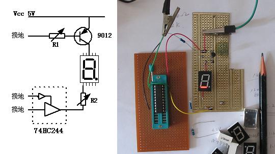 4. Homemade MCU Part 4 - Making and driving digital tube circuit - I am just a legend - I am just a legend