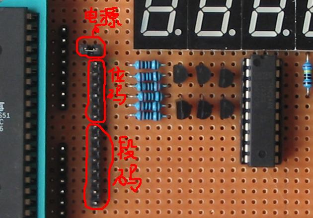 4. Homemade MCU Part 4 - Making and driving digital tube circuit - I am just a legend - I am just a legend