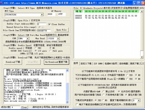 Playing with MCU Part 2 --USB to Serial Port - Plain Text - Project Works ---- Plain Text