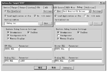   【硬件仿真与烧写程序结果不一样原因总结】 - eng_2005 - eng_2005的博客