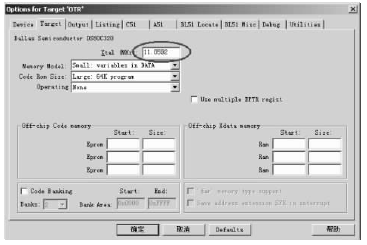   【硬件仿真与烧写程序结果不一样原因总结】 - eng_2005 - eng_2005的博客