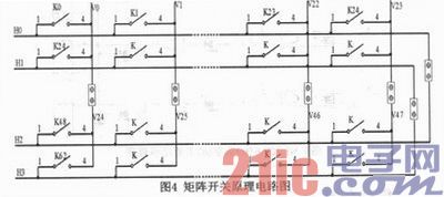 Matrix switch principle circuit diagram