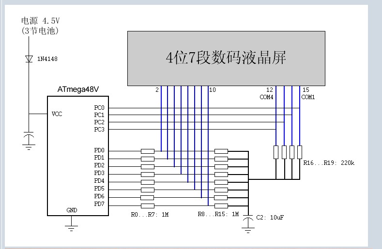 单片机引脚直接驱动LCD - LoveRMB - LoveRMB