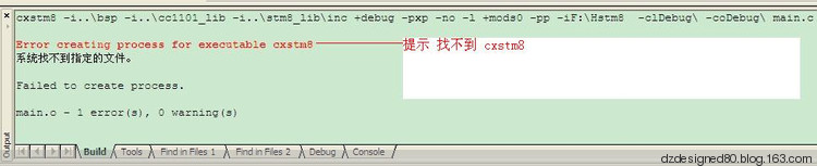 STM8 8位MCU 开发环境搭建 - dzdesigned80 - dzdesigned80的博客