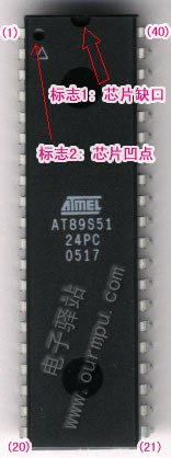 AT89S51 and AT89C205151 MCU Pin Introduction - Fly with Dreams - Fly with Dreams