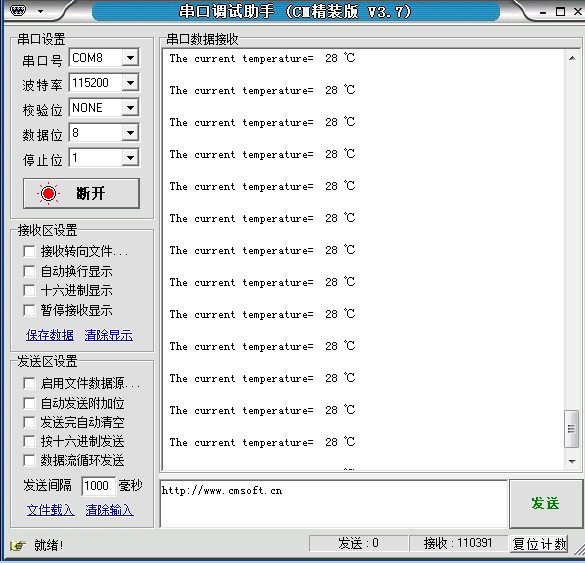 stm32学习之十 - yuanzhaoming901030@126 - wit_yuans space